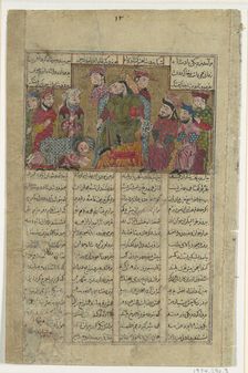 Zal delivers Sam's letter to Manuchihr, Folio from a Shahnama (Book of Kings)..., ca. 1330-40. Creator: Unknown