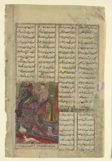 Zal in the Simurgh's Nest, Folio from a Shahnama (Book of Kings), ca. 1330-40. Creator: Unknown