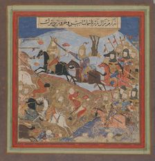 Zal Slays Khazarvan and Puts Shamasas to Flight, Folio from a Shahnama..., ca. 1430-40. Creator: Unknown
