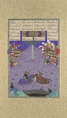 Zal Slays Khazarvan, Folio 104r from the Shahnama (Book of Kings)..., ca. 1525-30. Creator: Abd al-Vahhab