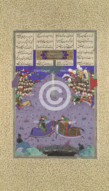 Zal Slays Khazarvan, Folio 104r from the Shahnama (Book of Kings)..., ca. 1525-30. Creator: 'Abd al-Vahhab.