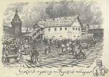 Zemsky prikaz (dept in charge of urban and police matters), Red Square, Moscow, Early 1920s. Creator: Vasnetsov, Appolinari Mikhaylovich (1856-1933)