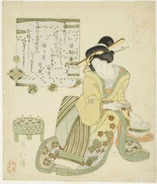 Zeng Shen (Jp: So Shin), from the series "Twenty-four Paragons of Filial Piety (Nijushiko)", c.1825. Creator: Totoya Hokkei