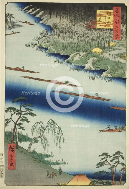 Zenkoji Temple and the Ferry at Kawaguchi (Kawaguchi no watashi Zenkoji), from the series ..., 1857. Creator: Ando Hiroshige.