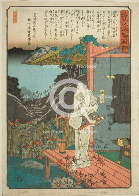 Zenjibo, from the series "Illustrated Tale of the Soga Brothers (Soga monogatari zue)", c. 1843/47. Creator: Ando Hiroshige.