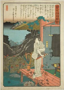 Zenjibo, from the series "Illustrated Tale of the Soga Brothers (Soga monogatari zue)", c. 1843/47. Creator: Ando Hiroshige