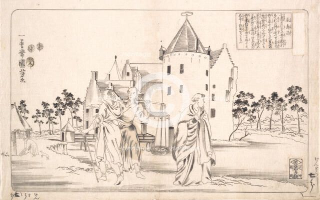 Zhu Shouchang, 19th century. Creator: Utagawa Kuniyoshi.