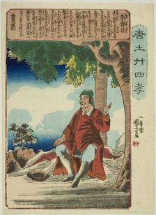 Zhu Shouchang (Shu Jusho), from the series "Twenty-four Paragons of Filial Piety in..., c. 1848/50. Creator: Utagawa Kuniyoshi