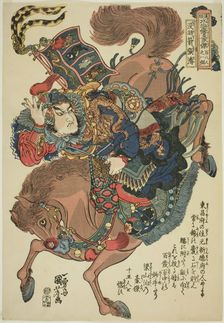 Zhang Qing (Botu'usen Chosei), from the series "One Hundred and Eight Heroes of the..., c. 1827/30. Creator: Utagawa Kuniyoshi