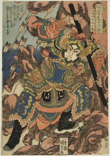 Zheng Tianshou (Hakumenrokun Teitenja), from the series "One Hundred and Eight Heroe..., c. 1827/30. Creator: Utagawa Kuniyoshi