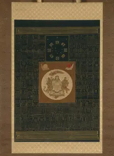 Zhenwu with the Eight Trigrams, the Northern..., Qing dynasty, 17th or early 18th cent. Creator: Unknown