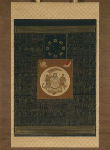 Zhenwu with the Eight Trigrams, the Northern..., Qing dynasty, 17th or early 18th cent. Creator: Unknown
