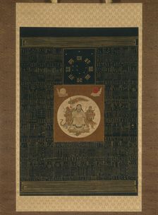 Zhenwu with the Eight Trigrams, the Northern..., Qing dynasty, 17th or early 18th cent. Creator: Unknown
