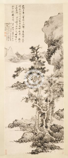 Zhi and Xu's Pure Conversation, 1643. Creator: Lan Ying (Chinese, 1585-aft 1664).