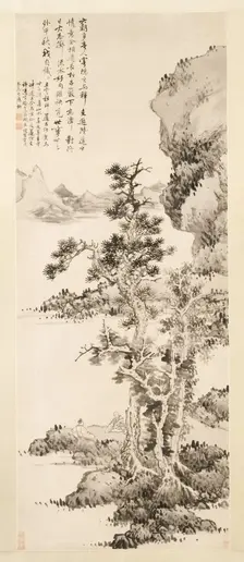 Zhi and Xu's Pure Conversation, 1643. Creator: Lan Ying (Chinese, 1585-aft 1664)