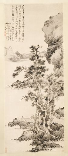 Zhi and Xu's Pure Conversation, 1643. Creator: Lan Ying (Chinese, 1585-aft 1664)
