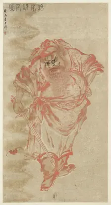 Zhong Kui. Creator: Li Shizhuo