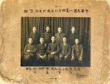 Zhou Enlai and his schoolmates in Kyoto, Japan on April 6, 1919, Zhou Enlai..., 1919. Creator: Anonymous