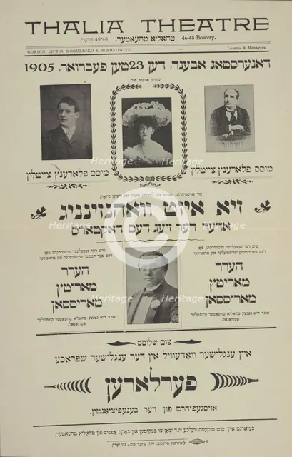 Zi izt vanzinnig, oder, der zieg dem doktors, c1905. Creator: Thalia Theatre.