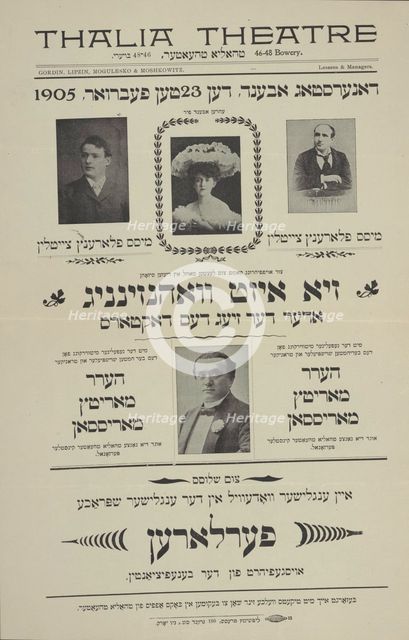 Zi izt vanzinnig, oder, der zieg dem doktors, c1905. Creator: Thalia Theatre.