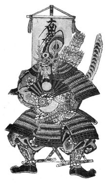 Zinmu. (from a Japanese painting); A European Sojourn in Japan 1875 Creator: Unknown